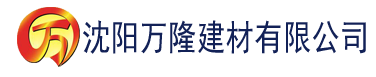 沈阳樱桃软件电脑版建材有限公司_沈阳轻质石膏厂家抹灰_沈阳石膏自流平生产厂家_沈阳砌筑砂浆厂家